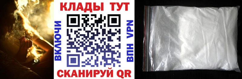 Купить наркотики цена Алзамай АМФ Cocaine МЕФ Марихуана ГАШ