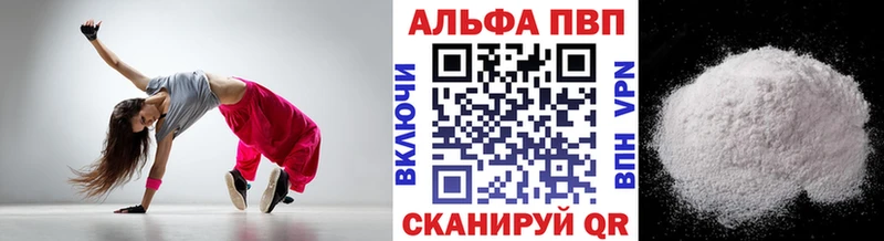 Codein Алзамай