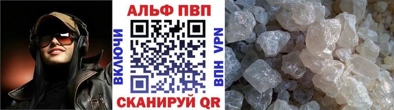 MEGA зеркало  Алзамай  А ПВП Соль 