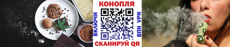 Canna-Cookies марихуана  закладка  Алзамай 