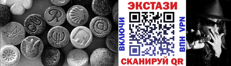 ЭКСТАЗИ 280мг  цена наркотик  Алзамай 