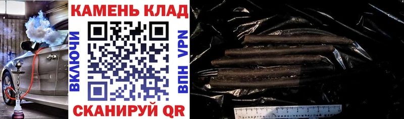 цена   Алзамай  ГАШИШ индика сатива 