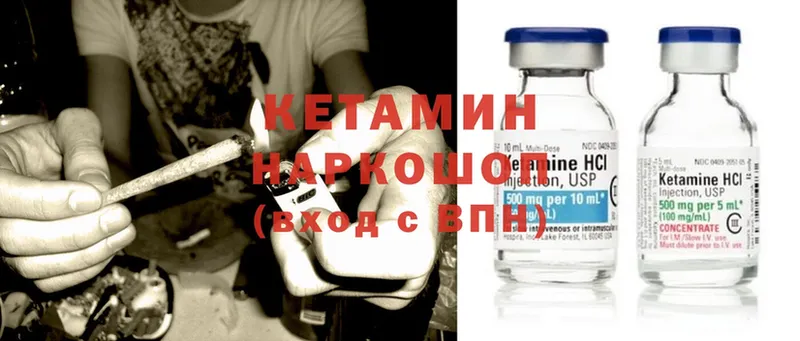 магазин продажи наркотиков  Алзамай  mega ССЫЛКА  Кетамин ketamine 