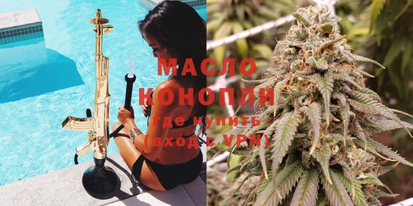 дистиллят марихуана Нея