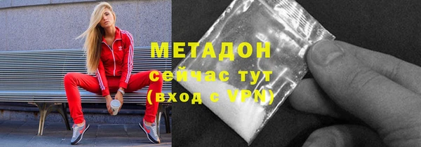 таблы Нефтегорск
