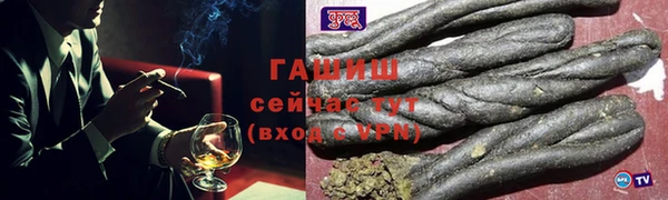 таблы Нефтегорск