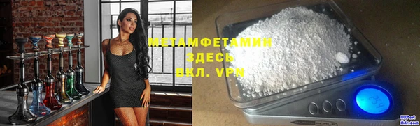 МДМА Нефтекумск