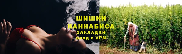 МДМА Нефтекумск
