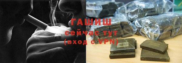 таблы Нефтегорск