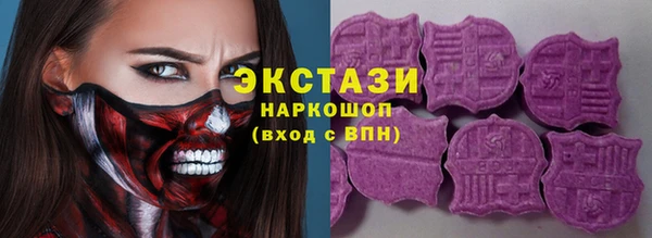 МДМА Нефтекумск