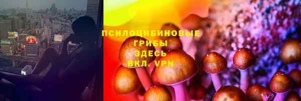 МДМА Нефтекумск