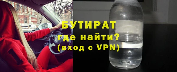 МДМА Нефтекумск