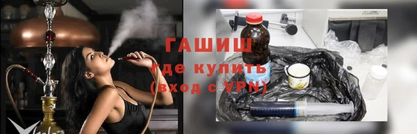 МДМА Нефтекумск