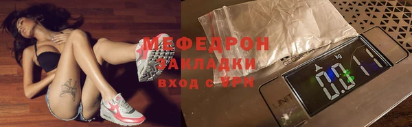 МДМА Нефтекумск