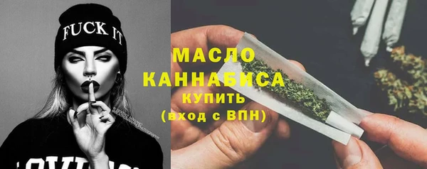 MDMA Володарск