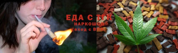 таблы Нефтегорск