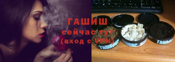 таблы Нефтегорск