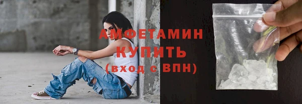 МДМА Нефтекумск
