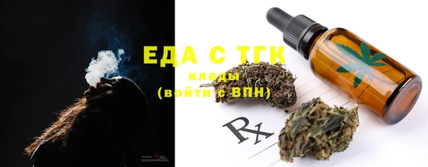 таблы Нефтегорск