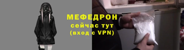таблы Нефтегорск