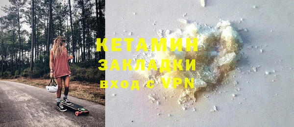 таблы Нефтегорск