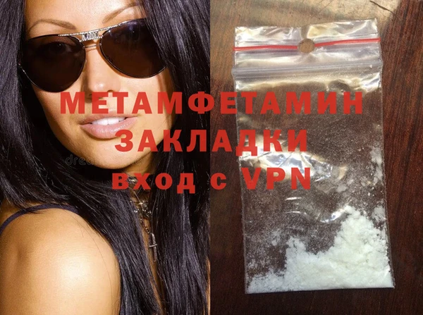 MDMA Володарск