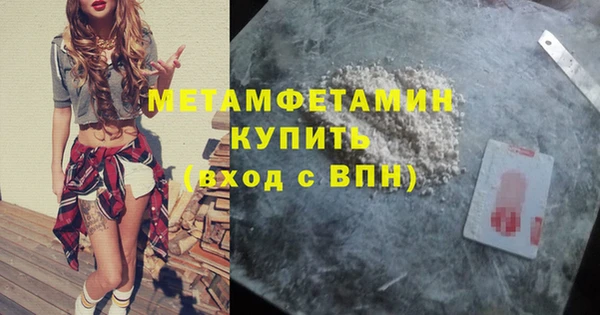 дистиллят марихуана Нея
