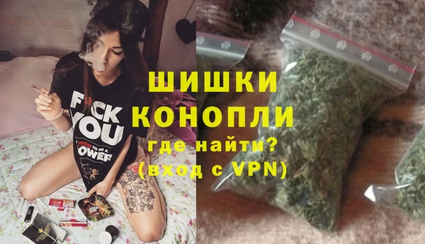 МДМА Нефтекумск