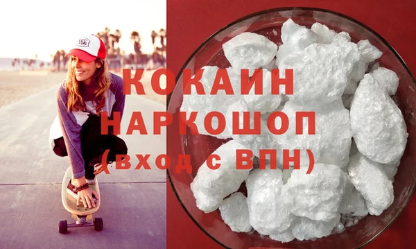 МДМА Нефтекумск