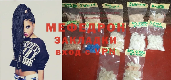 МДМА Нефтекумск