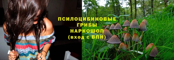 МДМА Нефтекумск