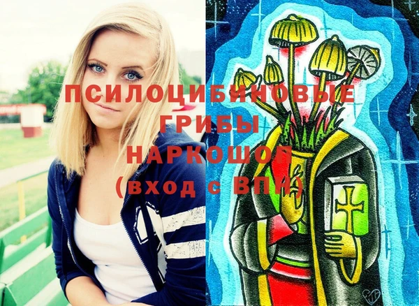 таблы Нефтегорск