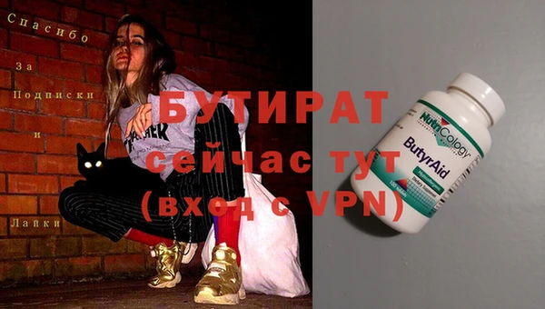 дистиллят марихуана Нея