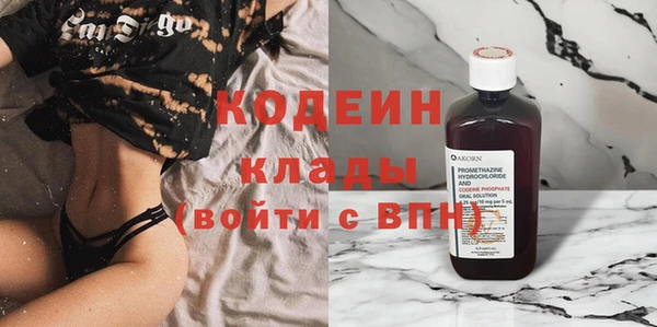 таблы Нефтегорск