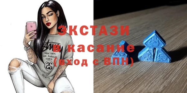 МДМА Нефтекумск