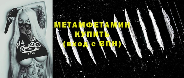 MDMA Володарск