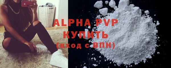 MDMA Володарск