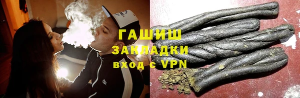 МДМА Нефтекумск