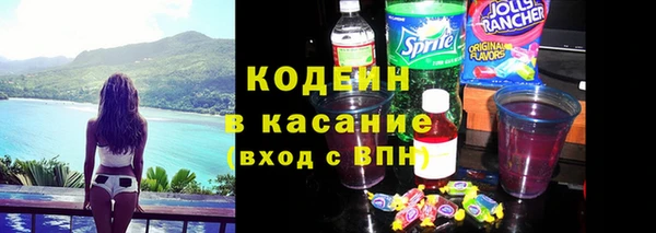 МДМА Нефтекумск