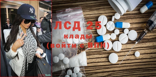 таблы Нефтегорск
