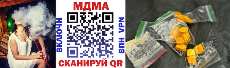 MDMA кристаллы  Алзамай 