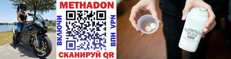 мориарти Telegram  Алзамай  Метадон мёд 