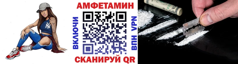 МЕТАМФЕТАМИН Methamphetamine Алзамай