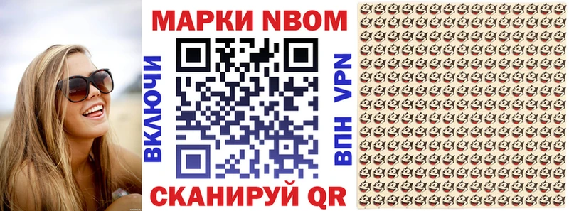 blacksprut ссылка  купить  сайты  Алзамай  Марки N-bome 1500мкг 