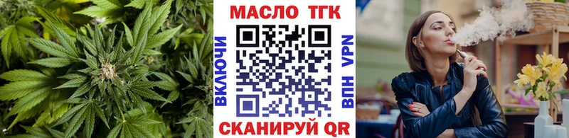 магазин  наркотиков  Алзамай  Дистиллят ТГК Wax 